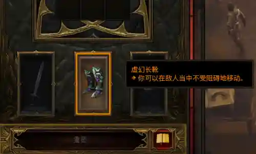 暗黑3机械指环无限刷(暗黑3最变态的5件装备)插图4 暗黑3机械指环无限刷(暗黑3最变态的5件装备)插图4