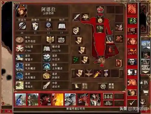 地下城堡3必须练的英雄(地下城堡3公认最强英雄)插图6