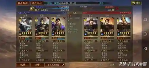 马超郭嘉阵容搭配最新(马超适合什么阵容)插图8