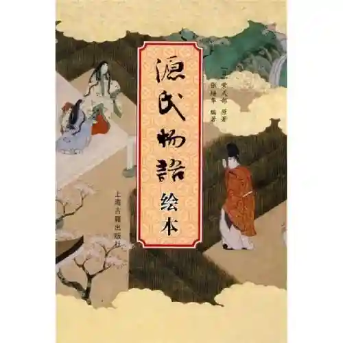 物语是什么意思(物语在中国叫什么)插图8