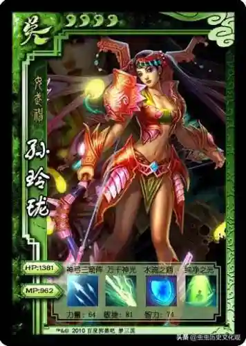 梦三国英雄图鉴(梦三国十大逆天英雄)