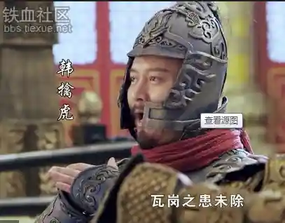 隋唐十八条好汉排行榜(隋唐演义十三杰四猛四绝)插图12