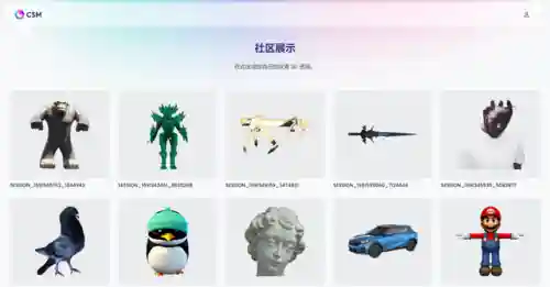 三维建模软件(三维建模软件solidworks)插图6