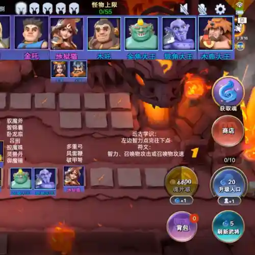 哪吒道祖阵容搭配(姜子牙体系最佳阵容)