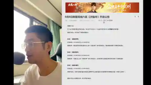 斗战神3亿绑银怎么来的(斗战神绑银如何大量换取)插图6