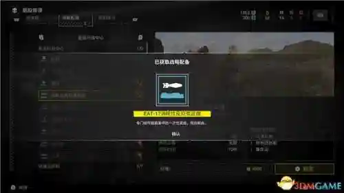 坚守阵地2攻略图文教程(fieldrunners2攻略图)插图97