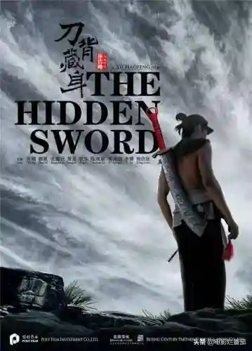封神三部曲(封神第二部上映时间)插图20