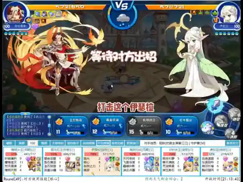 强化龙阵阵容搭配(法正潜龙阵最强阵容)插图5