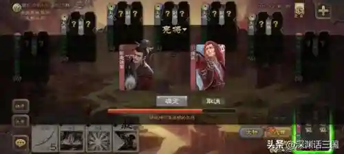 三国杀国战野心家规则(国战野心家触发条件)插图3