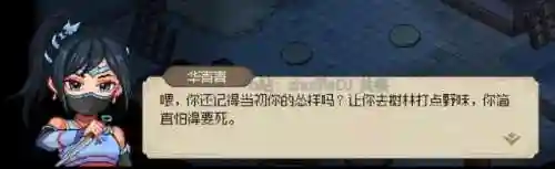 英雄救我白嫖阵容搭配(我的英雄失灵了阵容攻略)插图68