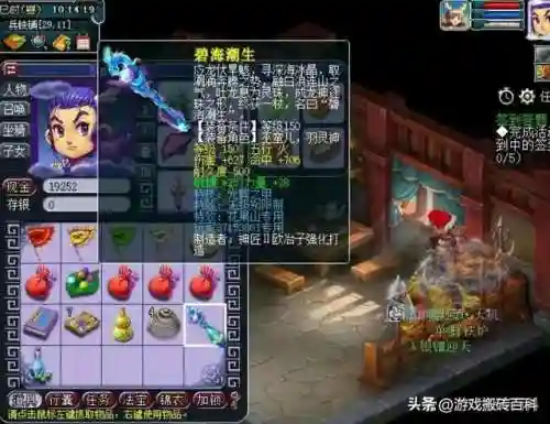 梦幻西游之无级别系统(梦幻西游注册)