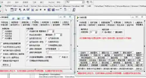 传奇科技辅助(传奇挂机用什么辅助软件)