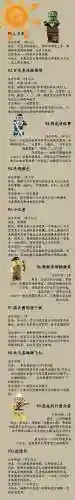100个小游戏(免费的游戏大全)插图13