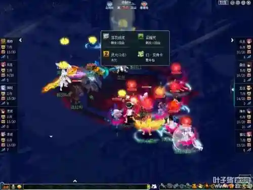 幻境战队阵容搭配图表(幻境试炼阵容搭配攻略)插图14