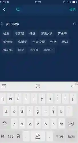 魔秀主题软件(主题商店免费版)插图4