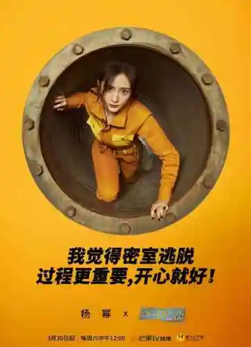 密室大逃脱1阵容搭配(密室大逃脱第一季每期主题)插图1