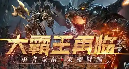 霸王大陆手机版(FC霸王大陆人物时间表)