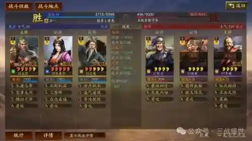 带关羽的阵容搭配(关羽主C最佳阵容)插图17