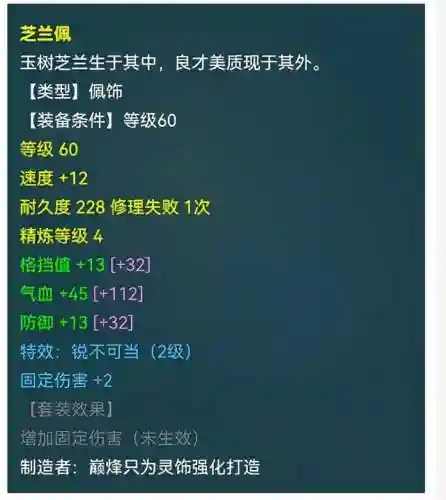 梦幻西游新手入门(梦幻西游是怎么挣钱的)插图10