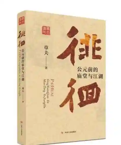 文明与征服史记阵容搭配(文明与征服平民最强阵容第一名)插图4 文明与征服史记阵容搭配(文明与征服平民最强阵容第一名)插图4