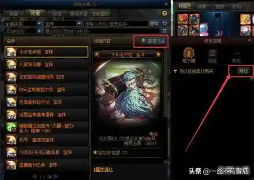 勇者神器搭配推荐阵容(我的勇者水游侠装备搭配)插图2