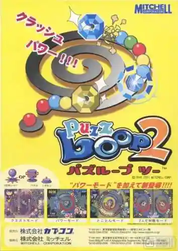 埃及祖玛2高清版(关于古埃及的单机游戏)插图6