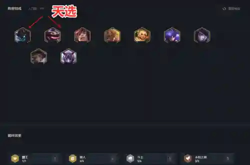 福星稳赢阵容搭配推荐图(乐福进过最佳阵容吗)插图4