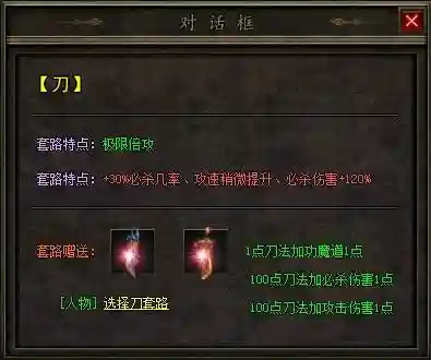 暗黑三27赛季最强职业(暗黑3有必要玩赛季吗)插图3