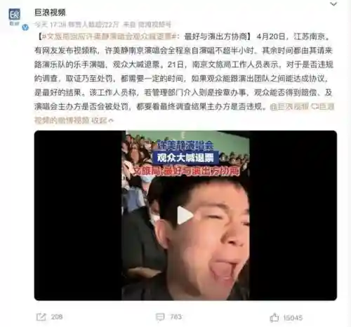 周杰伦2022演唱会(周杰伦2022全国巡演时间表)插图1