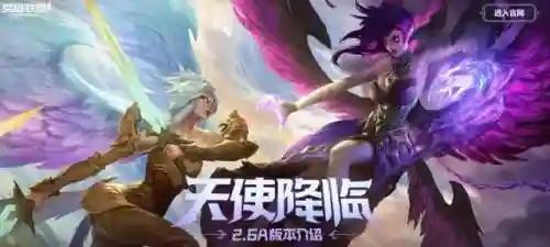2022王者无限火力最新版软件(王者荣耀无限技能模式)插图32