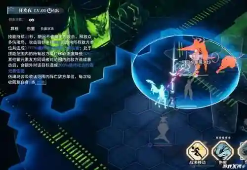烛龙王牌竞速阵容搭配(木鹿大王最强阵容)插图6