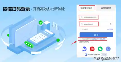 网易密保卡绑定(密保卡是什么)