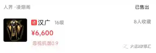 五阶雷环搭配阵容(梦幻5开从0开始阵容)插图4