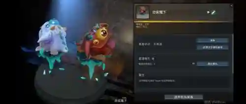 刀塔苍龙搭配阵容(刀塔自走棋阵容搭配2024)插图1