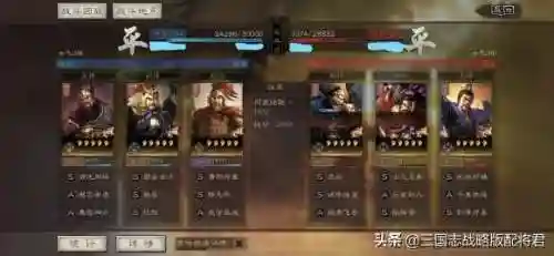 董卓怎么搭配阵容平民玩家(打董卓用什么阵容)插图1