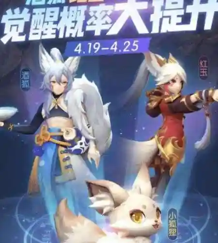 捉妖手机妖怪阵容搭配(西游除妖平民最佳阵容)插图2