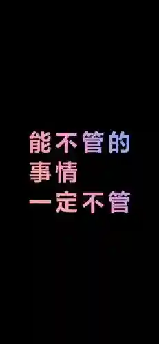 抖音最火壁纸图片(高清壁纸 抖音)插图31