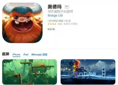 最爱部落单机游戏网(最爱部落现在叫什么)插图28