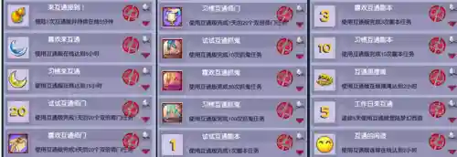 梦幻西游西梁剧情攻略(西梁女国剧情12字怎么才能过)插图21