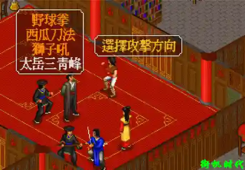 金庸群侠传最强十种武功(金庸群侠传X指令配置表)插图14