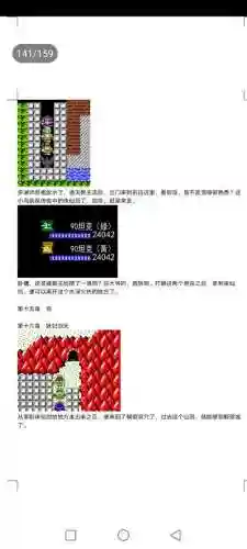 封神劫游戏阵容搭配(亮剑游戏最强阵容搭配)插图141