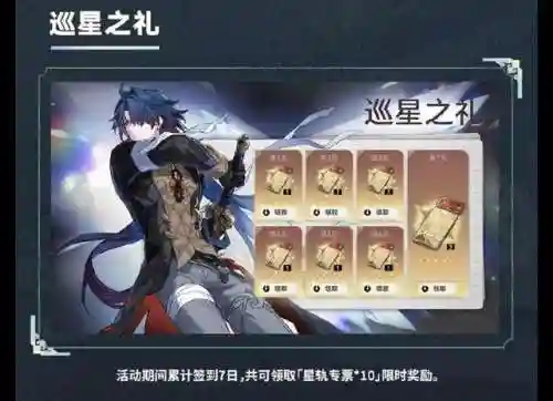 零氪龙骨搭配阵容(白骨套装搭配什么套装)插图6