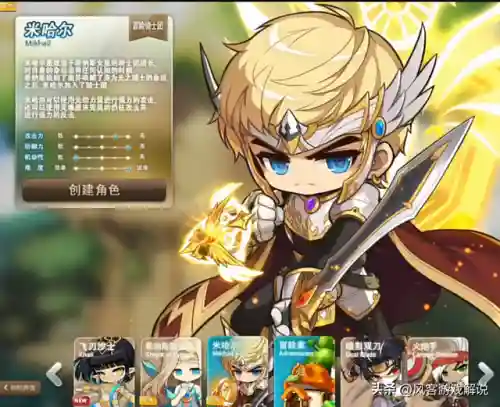 冒险岛最经典的版本(冒险岛怀旧版079手机版官网)插图1