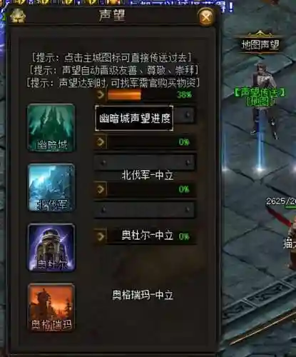 热血兽人阵容搭配(兽人挂机最强阵容)插图4 热血兽人阵容搭配(兽人挂机最强阵容)插图4