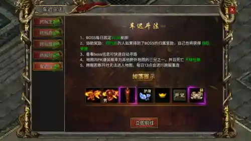 车迟斗法副本奖励(车迟斗法小号怎么卡箱子)