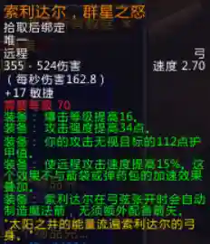 基尔加丹掉落(m基尔加丹史上最难)插图31