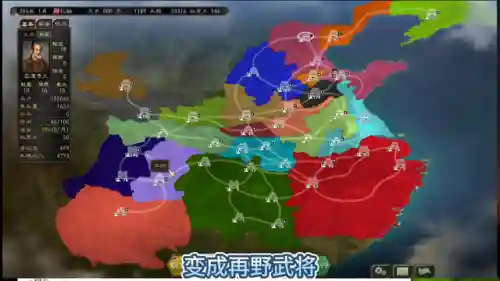 三国志12最难剧本(三国志13和14哪个好玩)插图1