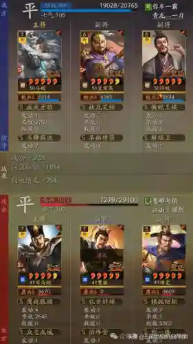 马超阵容战法搭配最新(三国志战略版马超8个最强阵容)插图4