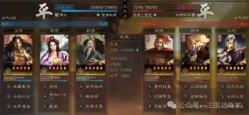 貂蝉的完美阵容搭配(貂蝉和哪个英雄配合好)插图7
