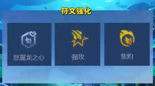 怒翼霞阵容搭配(夜幽锐雯阵容)插图4